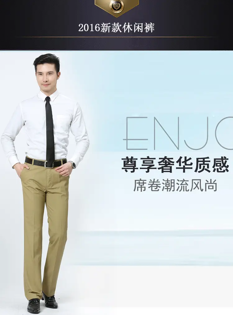 Spring Men Pure Cotton Business Trousers Straight Fit Olive — feature 3