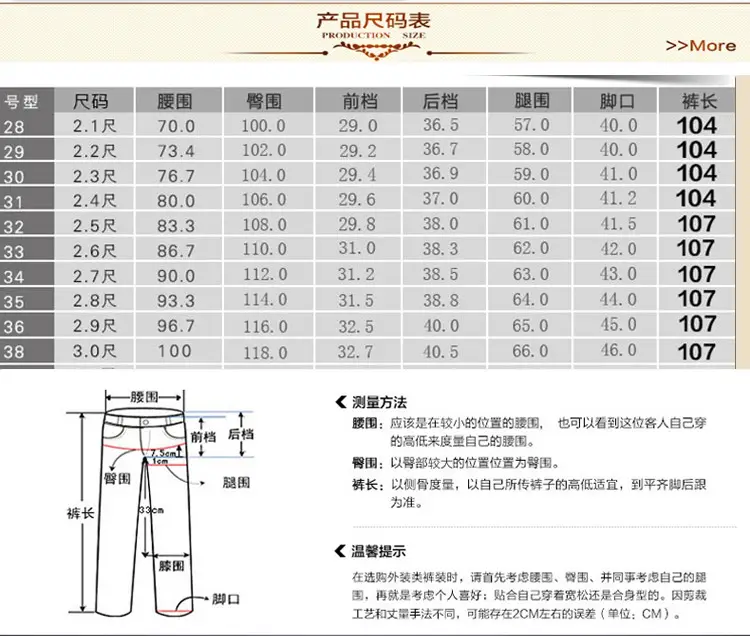 Spring Men Pure Cotton Business Trousers Straight Fit Olive — feature 6