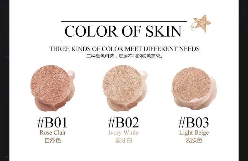 Boquanya Flawless Water Gel Concealer Cushion Bb Cream — feature 29