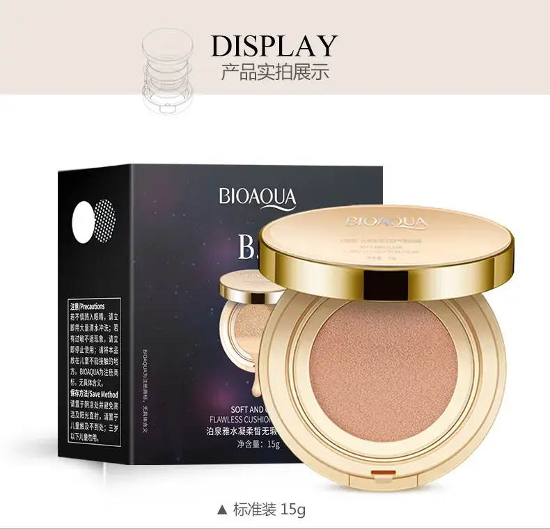 Boquanya Flawless Water Gel Concealer Cushion Bb Cream — feature 32