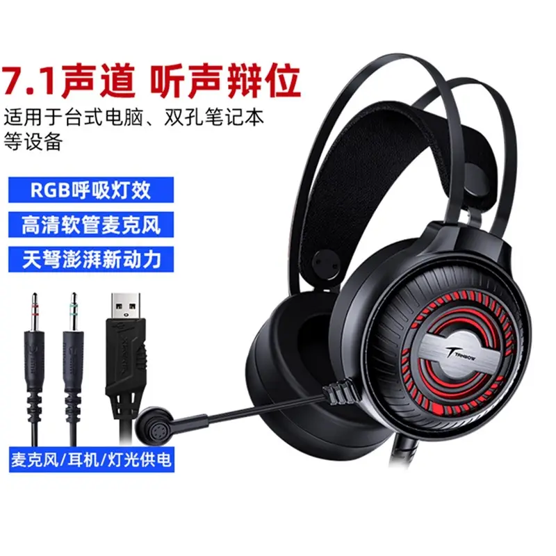 Siberian C4U Gaming Headset with LED Light & USB Subwoofer - Image 2