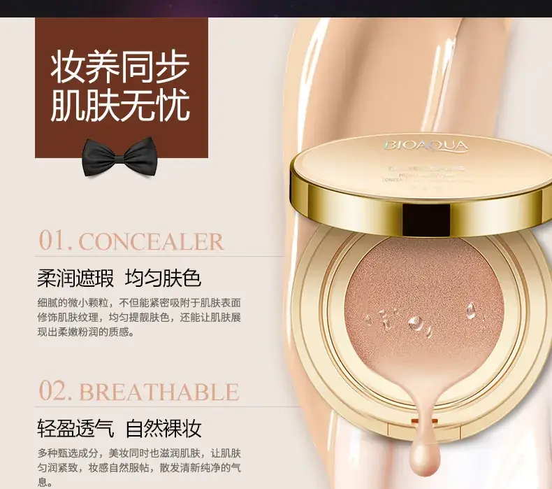 Boquan Air Cushion BB Cream Hydrating & Moisturizing Natural Concealer — feature 11