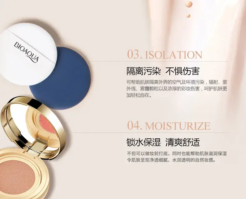 Boquan Air Cushion BB Cream Hydrating & Moisturizing Natural Concealer — feature 12