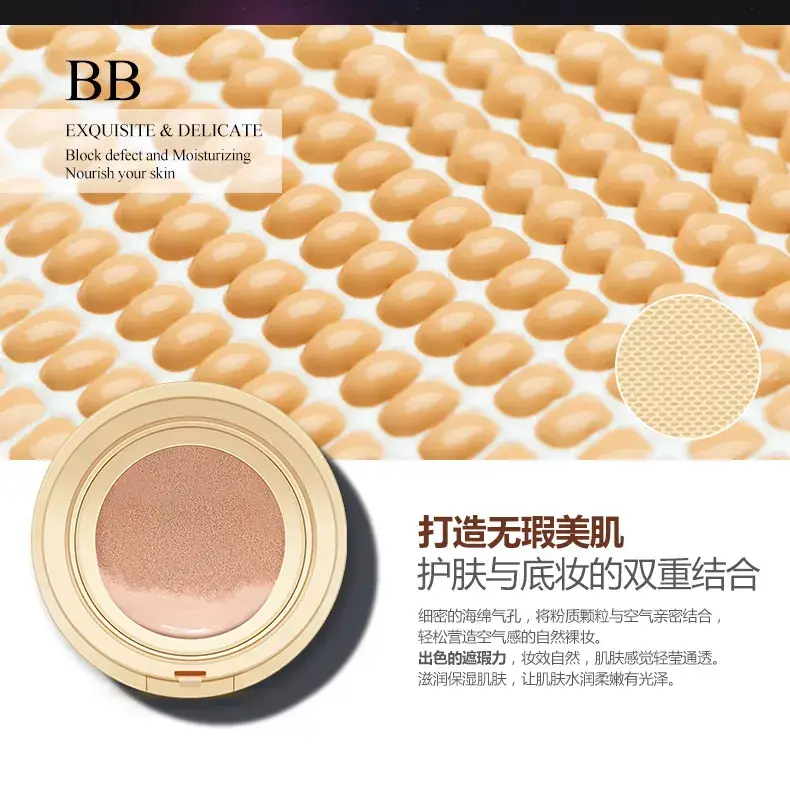 Boquan Air Cushion BB Cream Hydrating & Moisturizing Natural Concealer — feature 14
