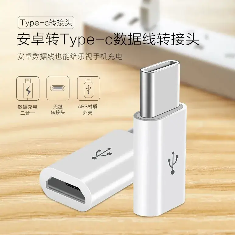 v8micro to Type-C Charging Adapter for Huawei Phone - Image 10