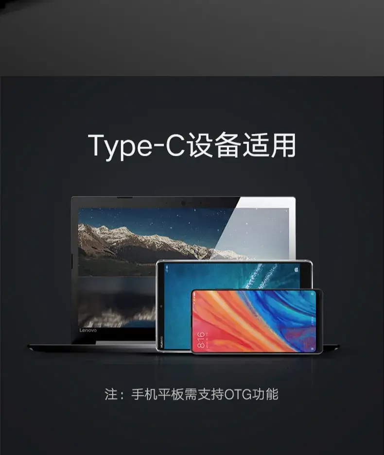 v8micro to Type-C Charging Adapter for Huawei Phone — feature 14