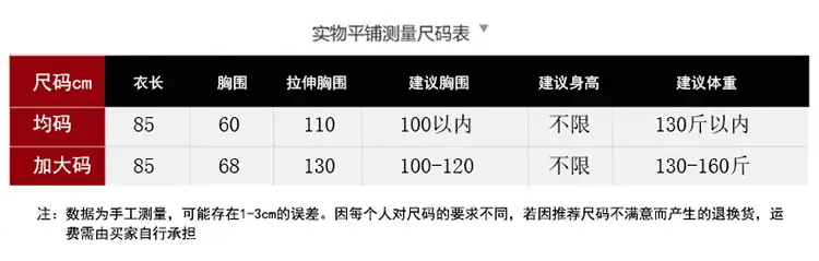 背心
