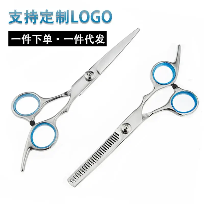 Stainless Steel Barber Scissors Family Haircut Set