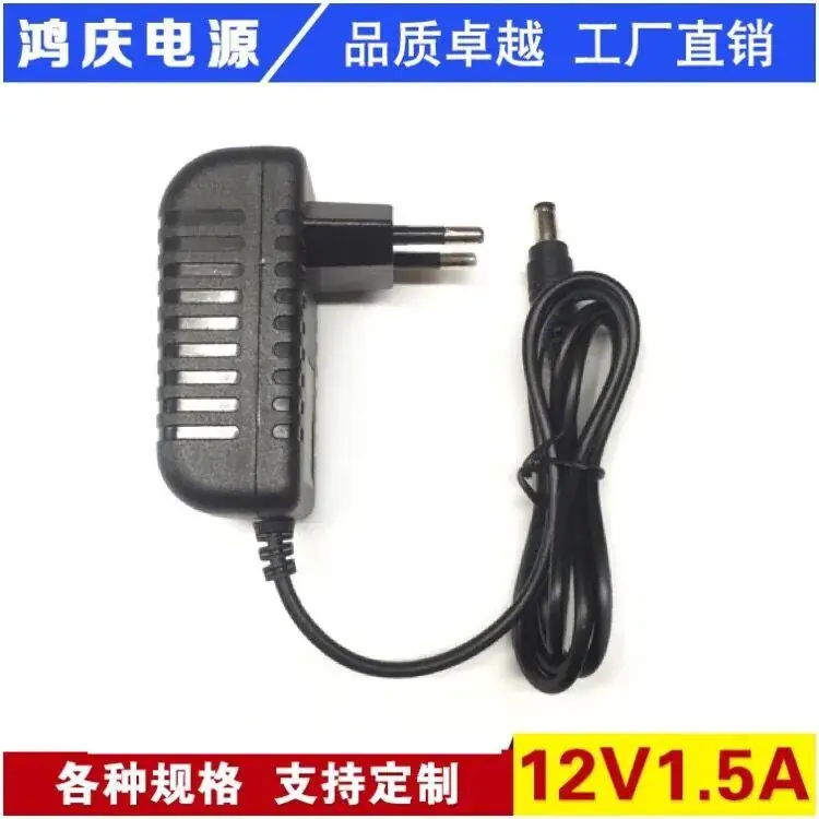 12V1.5A Isolated Power Supply Adapter for 12V1.5A Devices