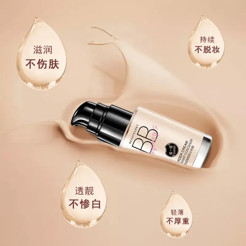 Nude Makeup Gouache BB Cream Foundation Liquid Concealer - Image 6
