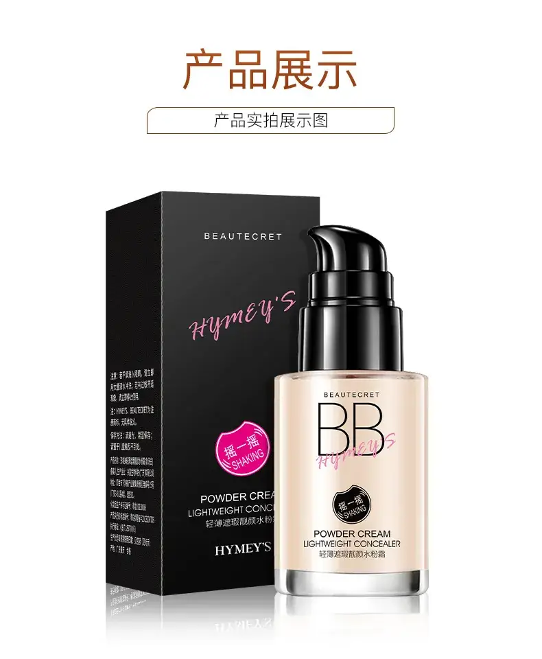 Nude Makeup Gouache BB Cream Foundation Liquid Concealer — feature 18