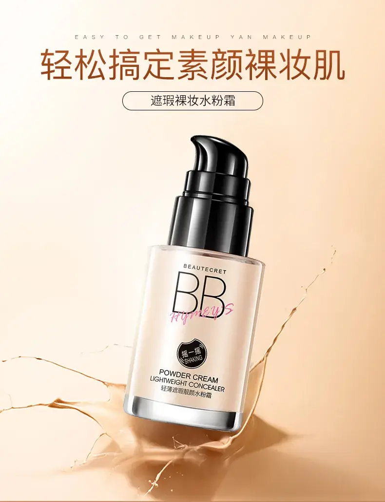 Nude Makeup Gouache BB Cream Foundation Liquid Concealer — feature 9