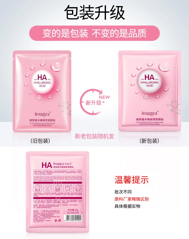 Spring Silk Whitening Mask with Seaweed & Anti-Wrinkle Formula — feature 29
