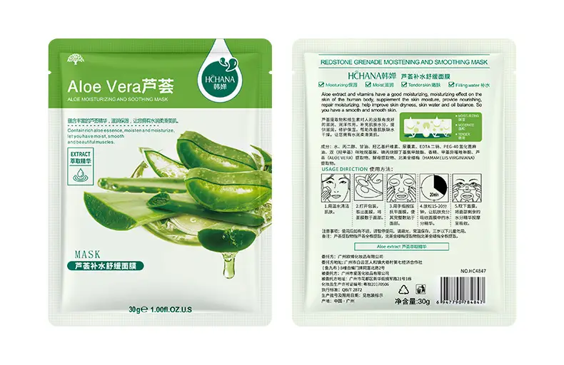 Spring Silk Whitening Mask with Seaweed & Anti-Wrinkle Formula — feature 33