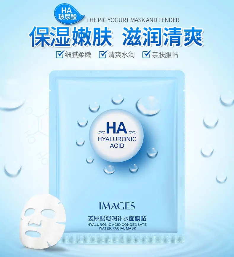 Spring Silk Whitening Mask with Seaweed & Anti-Wrinkle Formula — feature 40