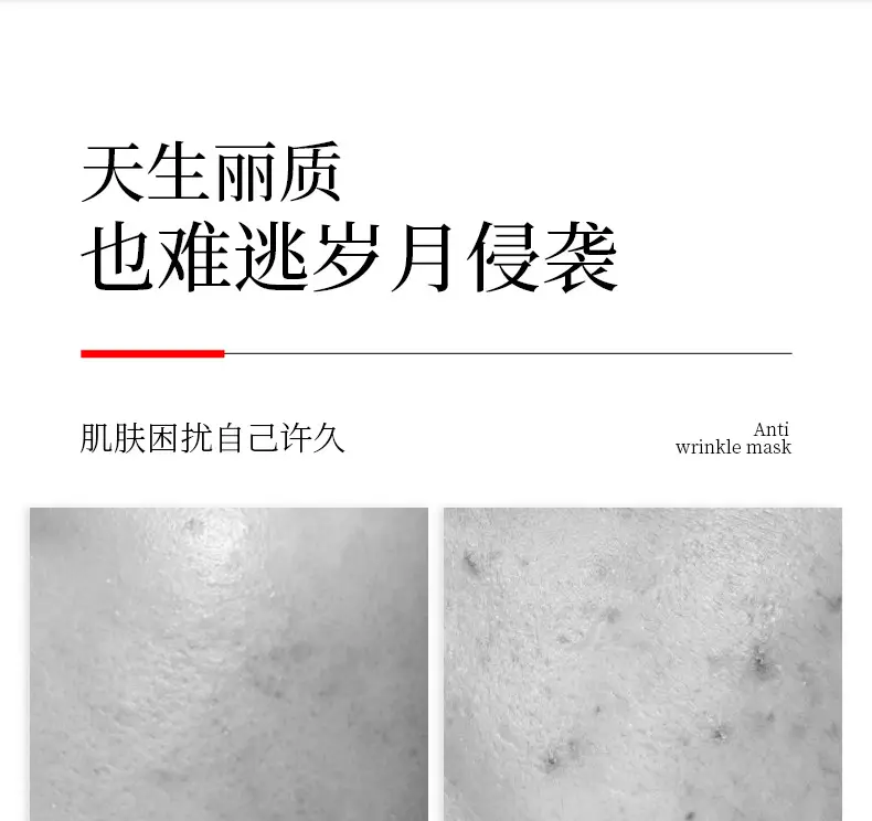 Spring Silk Whitening Mask with Seaweed & Anti-Wrinkle Formula — feature 45