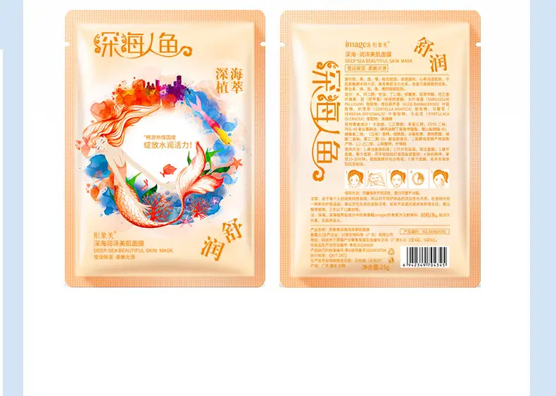 Spring Silk Whitening Mask with Seaweed & Anti-Wrinkle Formula — feature 7