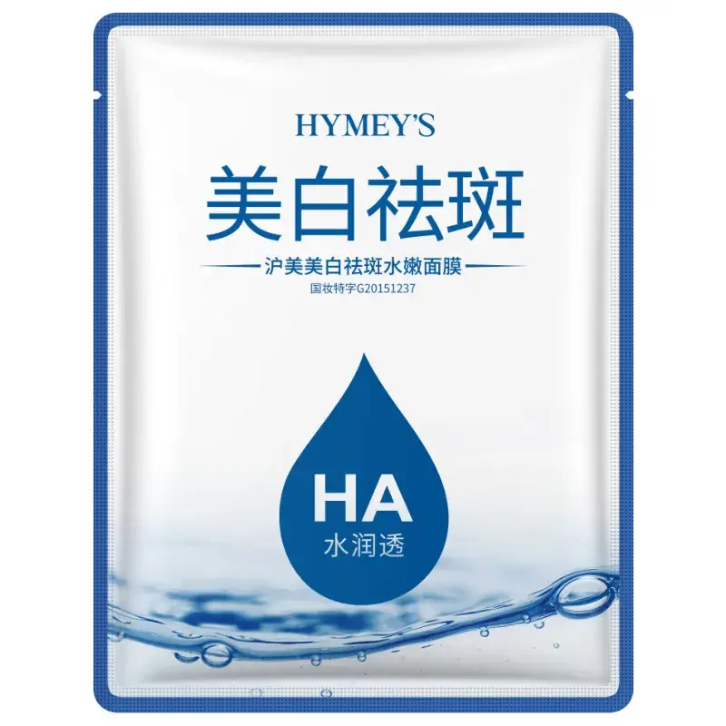 Spring Silk Whitening Mask with Seaweed & Anti-Wrinkle Formula