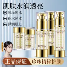 Boquanya Water Deep Hydrating Cream 30ml — feature 8