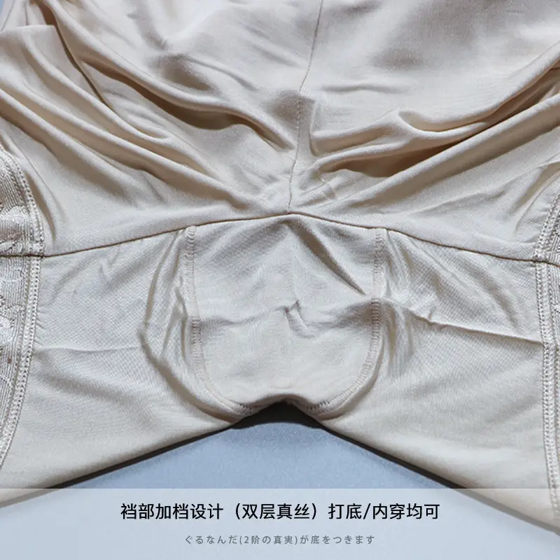New Silk Mulberry Leggings Women's Lace Edge Plus Crotch Boxer - Image 7