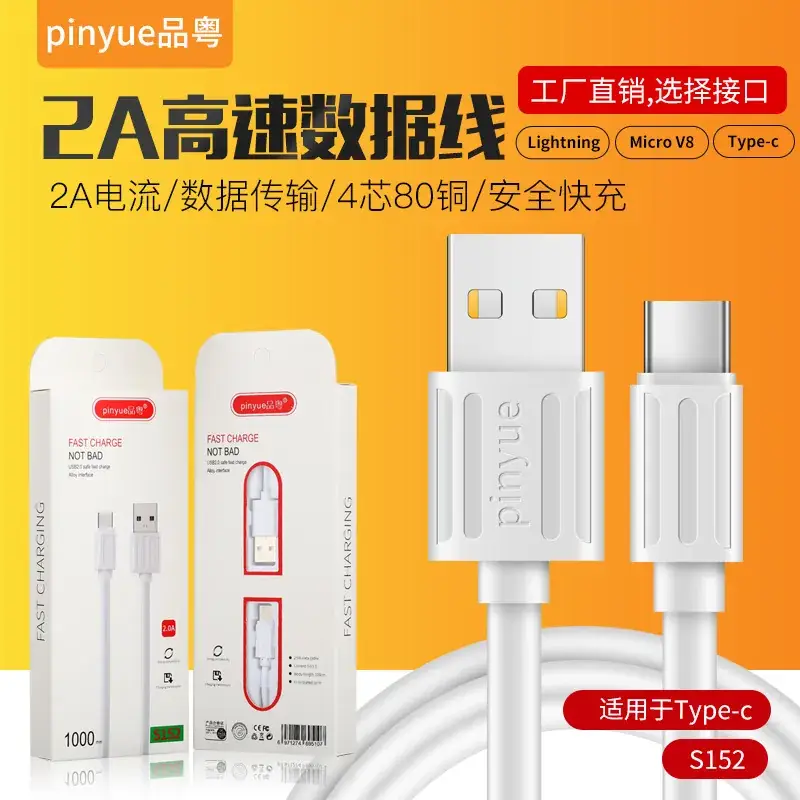 USB-C to Type-C Charging Cable for All Phones - Image 6