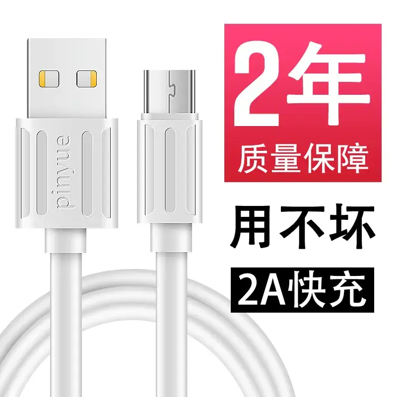 USB-C to Type-C Charging Cable for All Phones