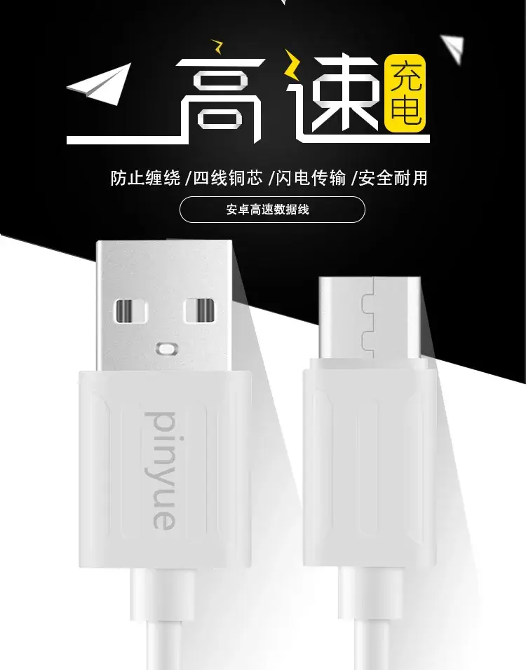 S61-安卓1_01