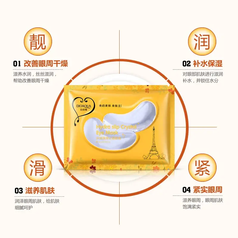 Boquan Ya Moisturizing Elastic Eye Mold Crystal Moisturizer - Image 4