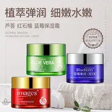 Boquan Ya Moisturizing Elastic Eye Mold Crystal Moisturizer — feature 3