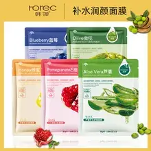Boquan Ya Moisturizing Elastic Eye Mold Crystal Moisturizer — feature 4