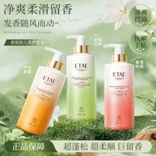 Boquan Ya Moisturizing Elastic Eye Mold Crystal Moisturizer — feature 6