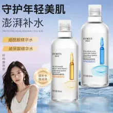 Boquan Ya Moisturizing Elastic Eye Mold Crystal Moisturizer — feature 7
