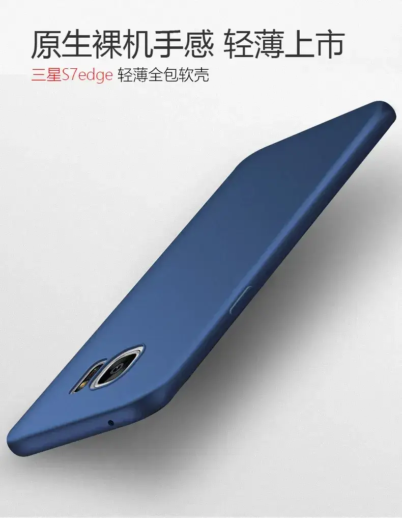 Black Anti-Fall Protective Phone Case for S7 S8 S6edge All-inclusive — feature 2