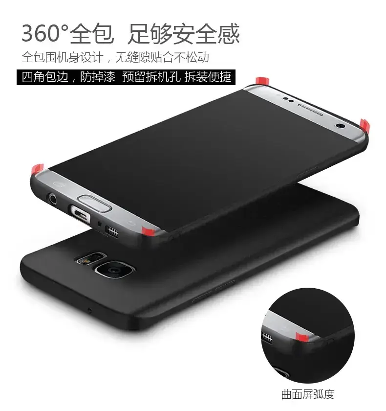 Black Anti-Fall Protective Phone Case for S7 S8 S6edge All-inclusive — feature 6