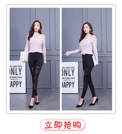 Black Cross-Patterned Leggings 9/11 Length — feature 7