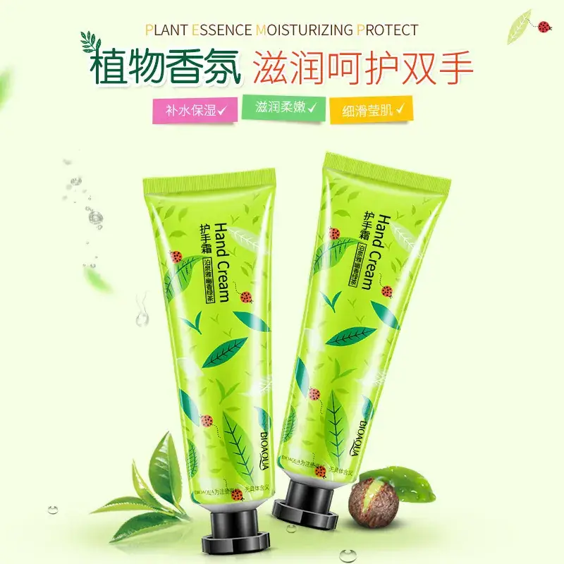 Boquanya Fruit Horse Oil Hand Cream Anti-Cracking Anti-Freezing - Image 9