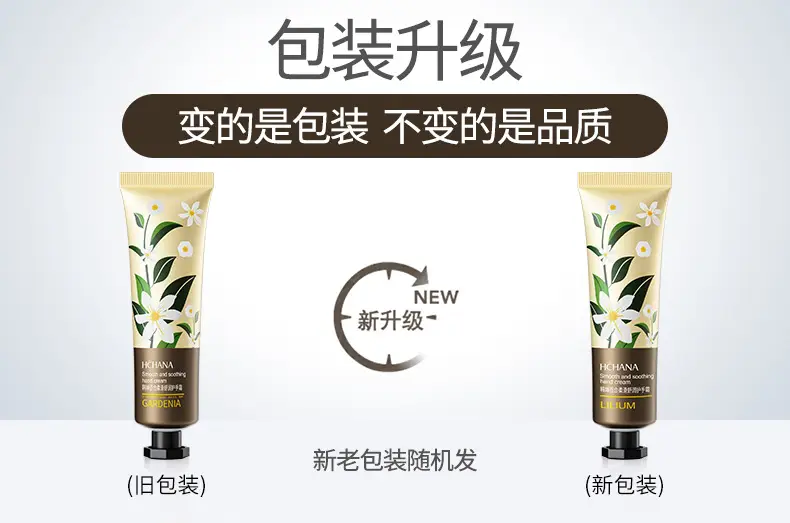 Boquanya Fruit Horse Oil Hand Cream Anti-Cracking Anti-Freezing — feature 1