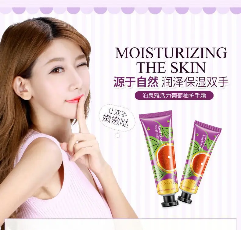 Boquanya Fruit Horse Oil Hand Cream Anti-Cracking Anti-Freezing — feature 10