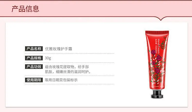 Boquanya Fruit Horse Oil Hand Cream Anti-Cracking Anti-Freezing — feature 13