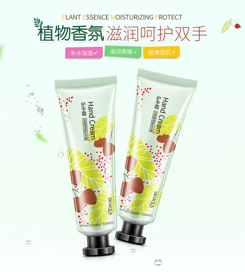 Boquanya Fruit Horse Oil Hand Cream Anti-Cracking Anti-Freezing — feature 14