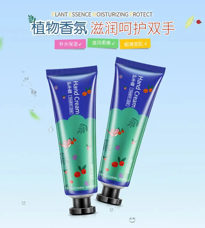 Boquanya Fruit Horse Oil Hand Cream Anti-Cracking Anti-Freezing — feature 16
