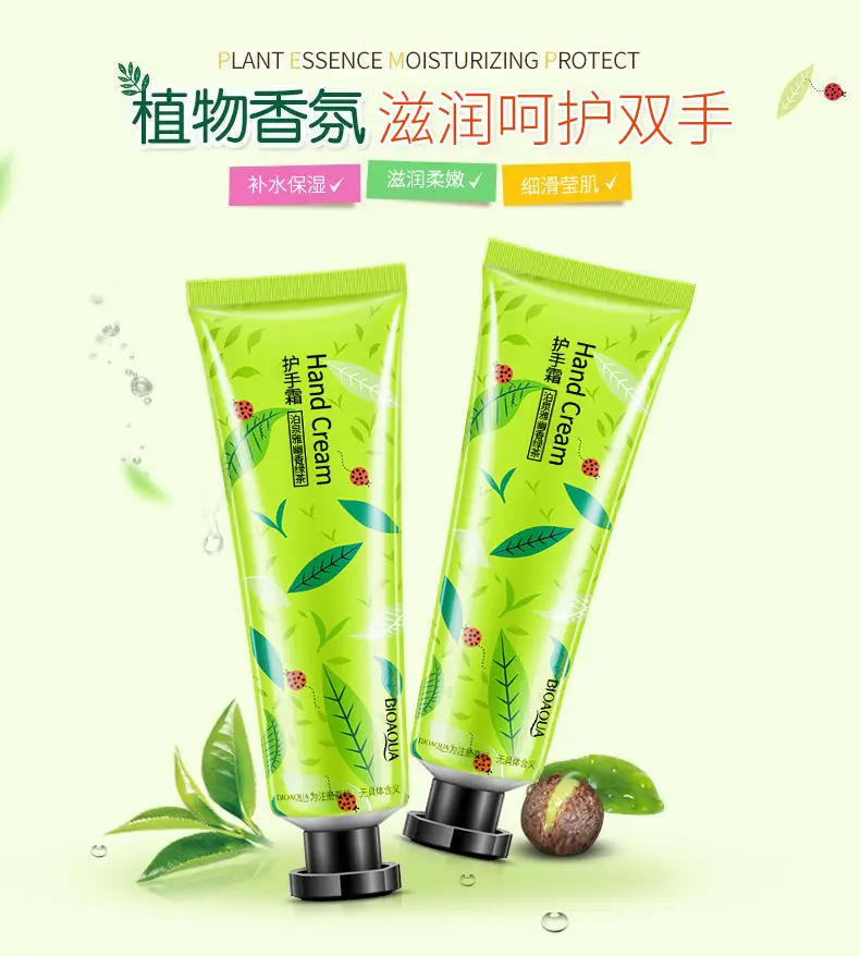 Boquanya Fruit Horse Oil Hand Cream Anti-Cracking Anti-Freezing — feature 18