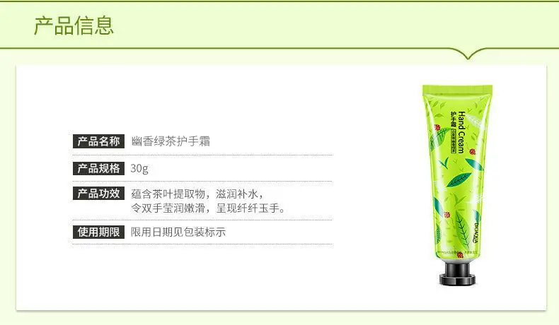 Boquanya Fruit Horse Oil Hand Cream Anti-Cracking Anti-Freezing — feature 19