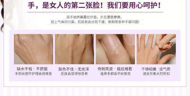 Boquanya Fruit Horse Oil Hand Cream Anti-Cracking Anti-Freezing — feature 20