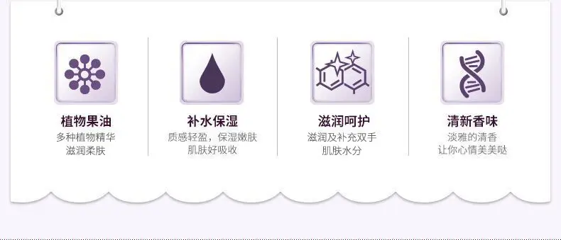 Boquanya Fruit Horse Oil Hand Cream Anti-Cracking Anti-Freezing — feature 22