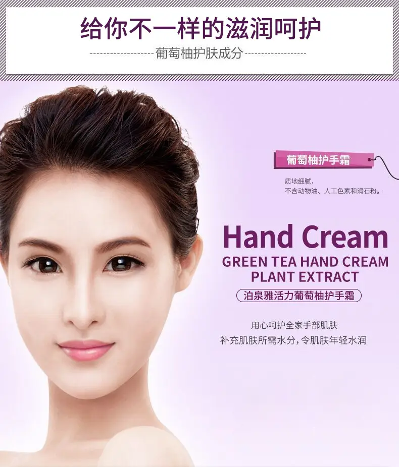 Boquanya Fruit Horse Oil Hand Cream Anti-Cracking Anti-Freezing — feature 23