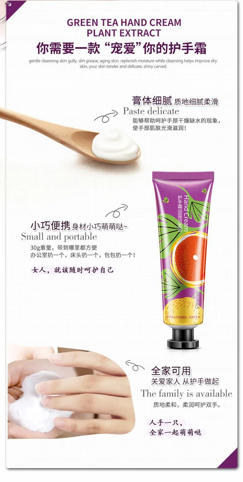 Boquanya Fruit Horse Oil Hand Cream Anti-Cracking Anti-Freezing — feature 24