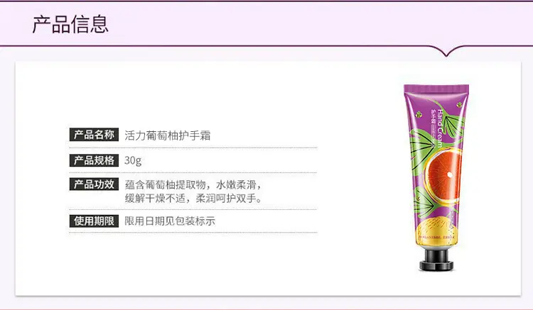 Boquanya Fruit Horse Oil Hand Cream Anti-Cracking Anti-Freezing — feature 3