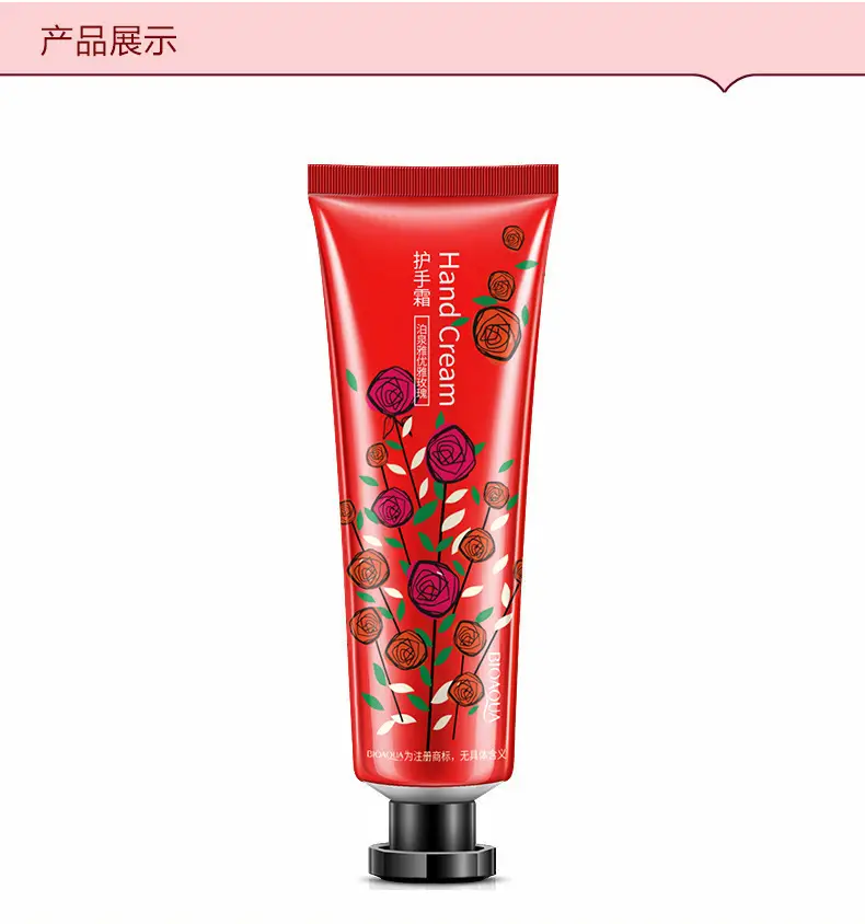 Boquanya Fruit Horse Oil Hand Cream Anti-Cracking Anti-Freezing — feature 31