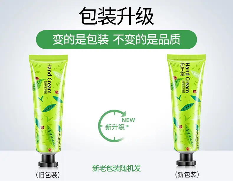 Boquanya Fruit Horse Oil Hand Cream Anti-Cracking Anti-Freezing — feature 4
